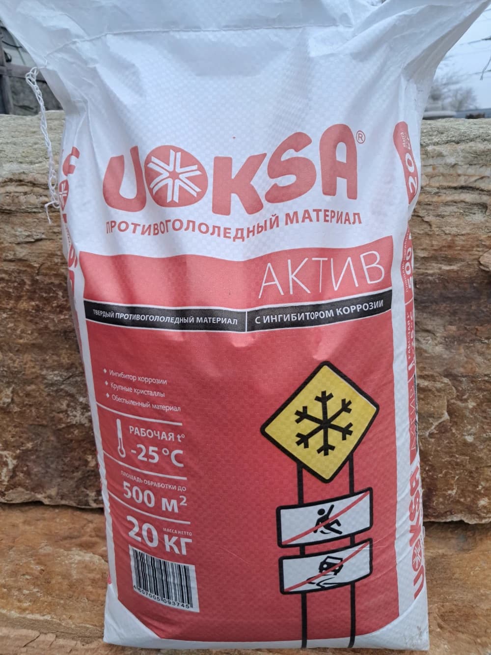 UOKSA АКТИВ, с ингибитором коррозии, до -25С° " (20кг)